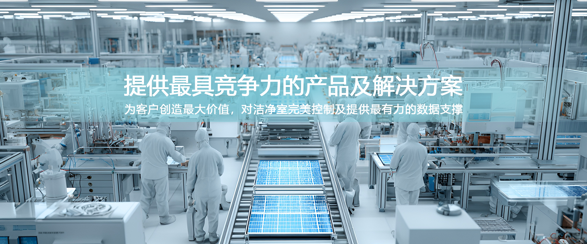 解決方案專(zhuān)家