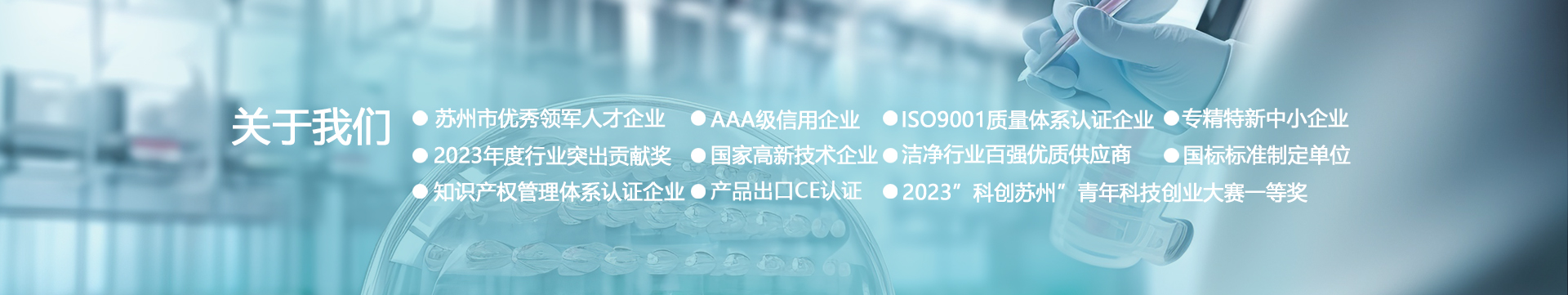 走進我們