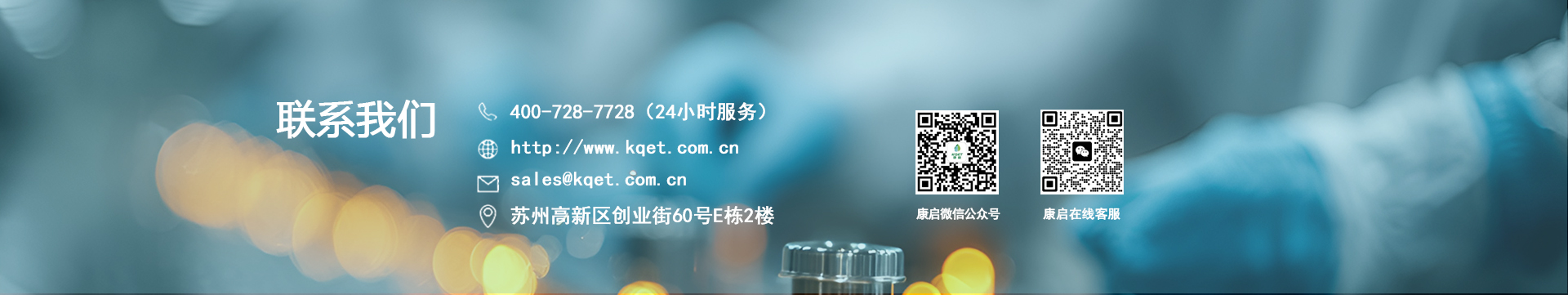 聯(lián)系我們